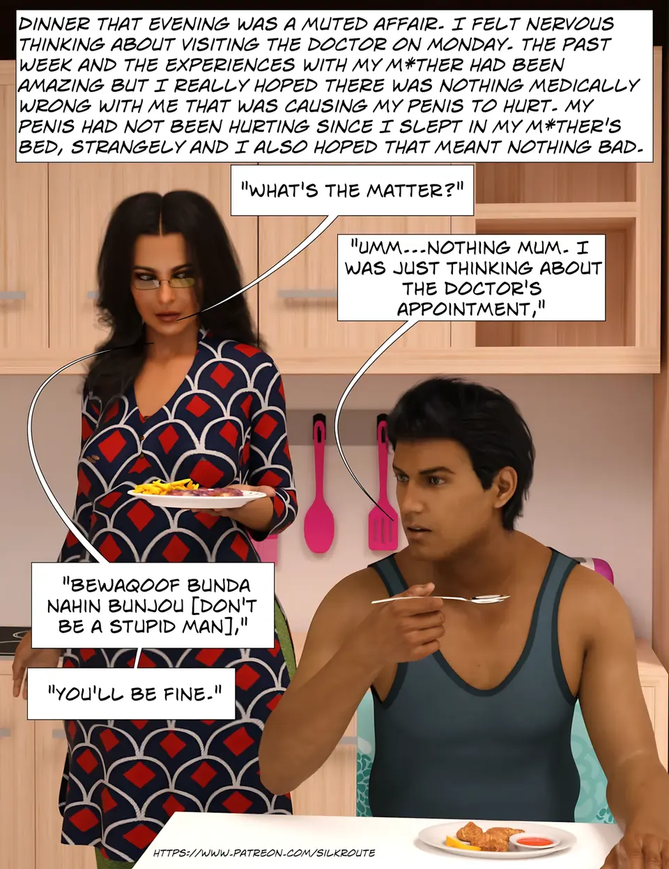 Please Relieve Me [Ira Raman] porn comic — Season 1, Chapter 2, page 23