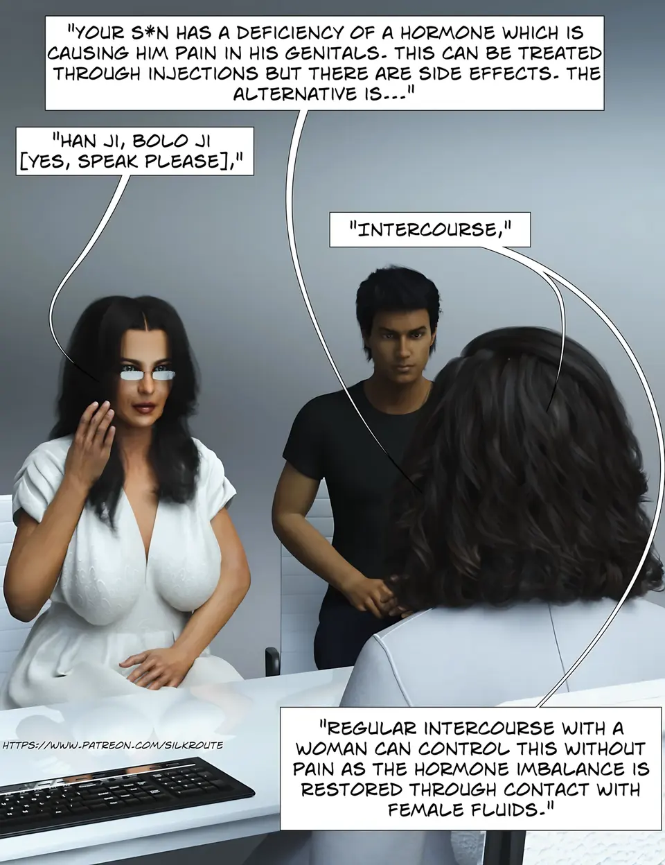 Please Relieve Me [Ira Raman] porn comic — Season 1, Chapter 2, page 59