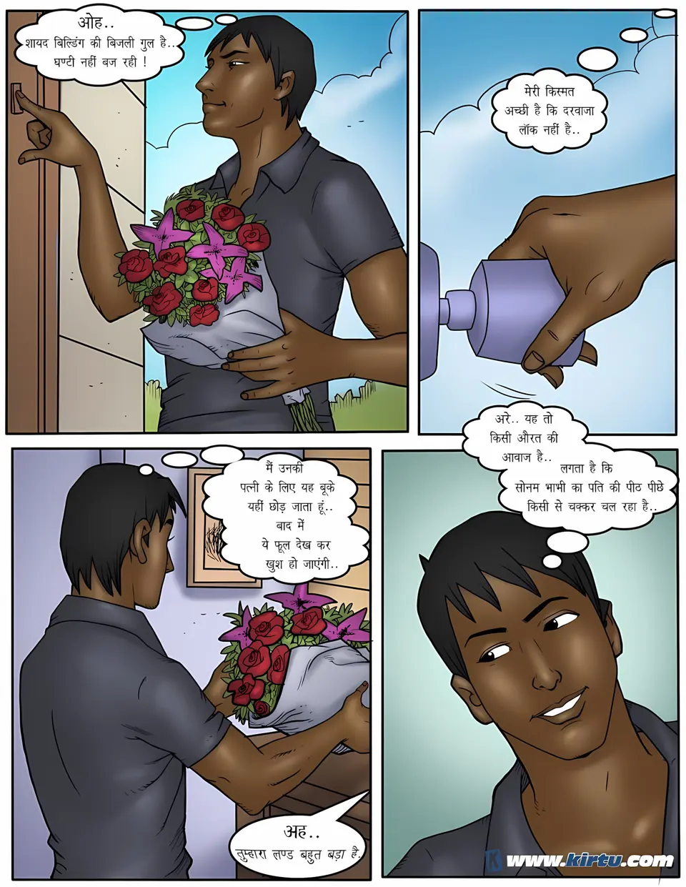 XXX Apartments 11-20 [Kirtu] porn comic — Season 1, Chapter 11, page 6