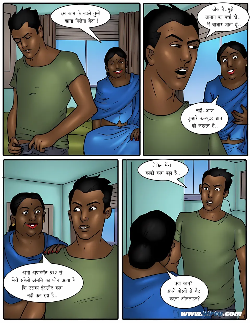 XXX Apartments 11-20 [Kirtu] porn comic — Season 1, Chapter 13, page 4