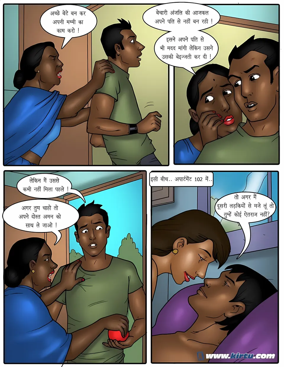 XXX Apartments 11-20 [Kirtu] porn comic — Season 1, Chapter 13, page 5