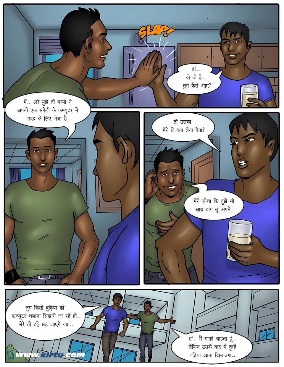 XXX Apartments 11-20 [Kirtu] porn comic — Season 1, Chapter 13, page 12