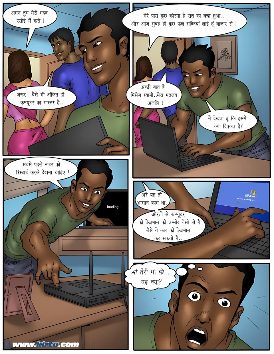 XXX Apartments 11-20 [Kirtu] porn comic — Season 1, Chapter 13, page 15