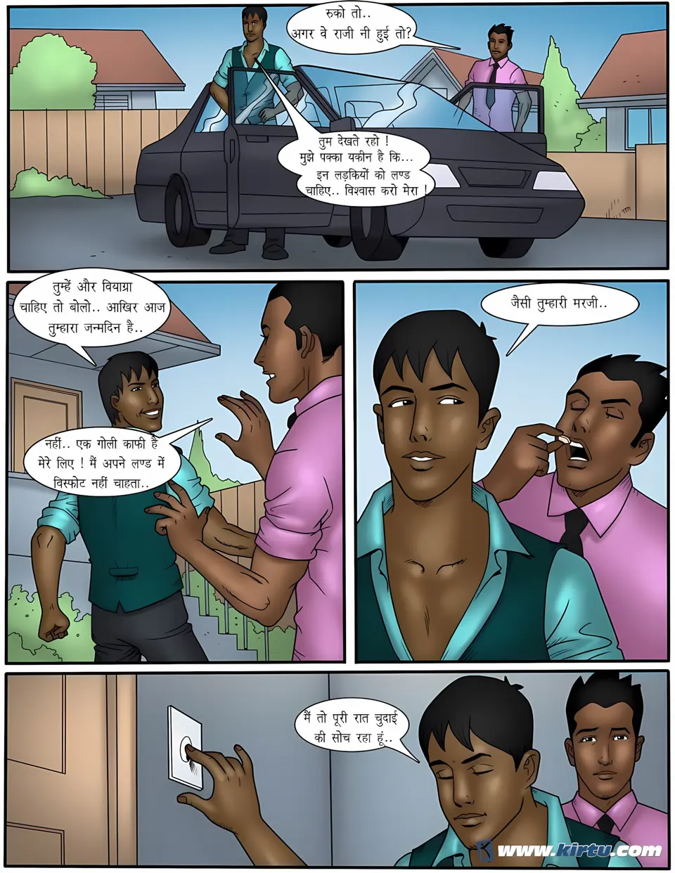XXX Apartments 11-20 [Kirtu] porn comic — Season 1, Chapter 15, page 7
