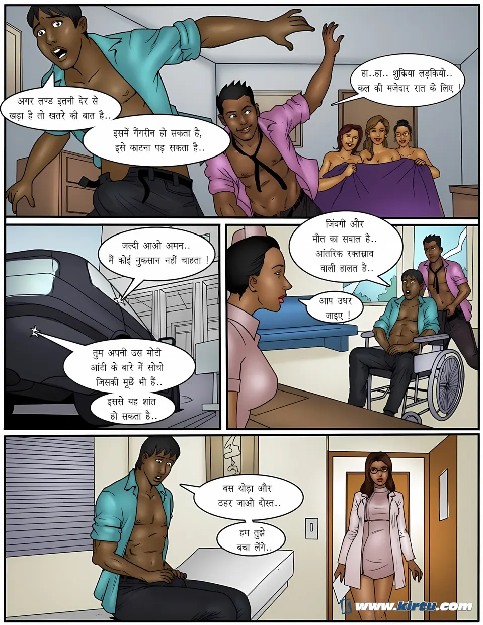 XXX Apartments 11-20 [Kirtu] porn comic — Season 1, Chapter 15, page 23