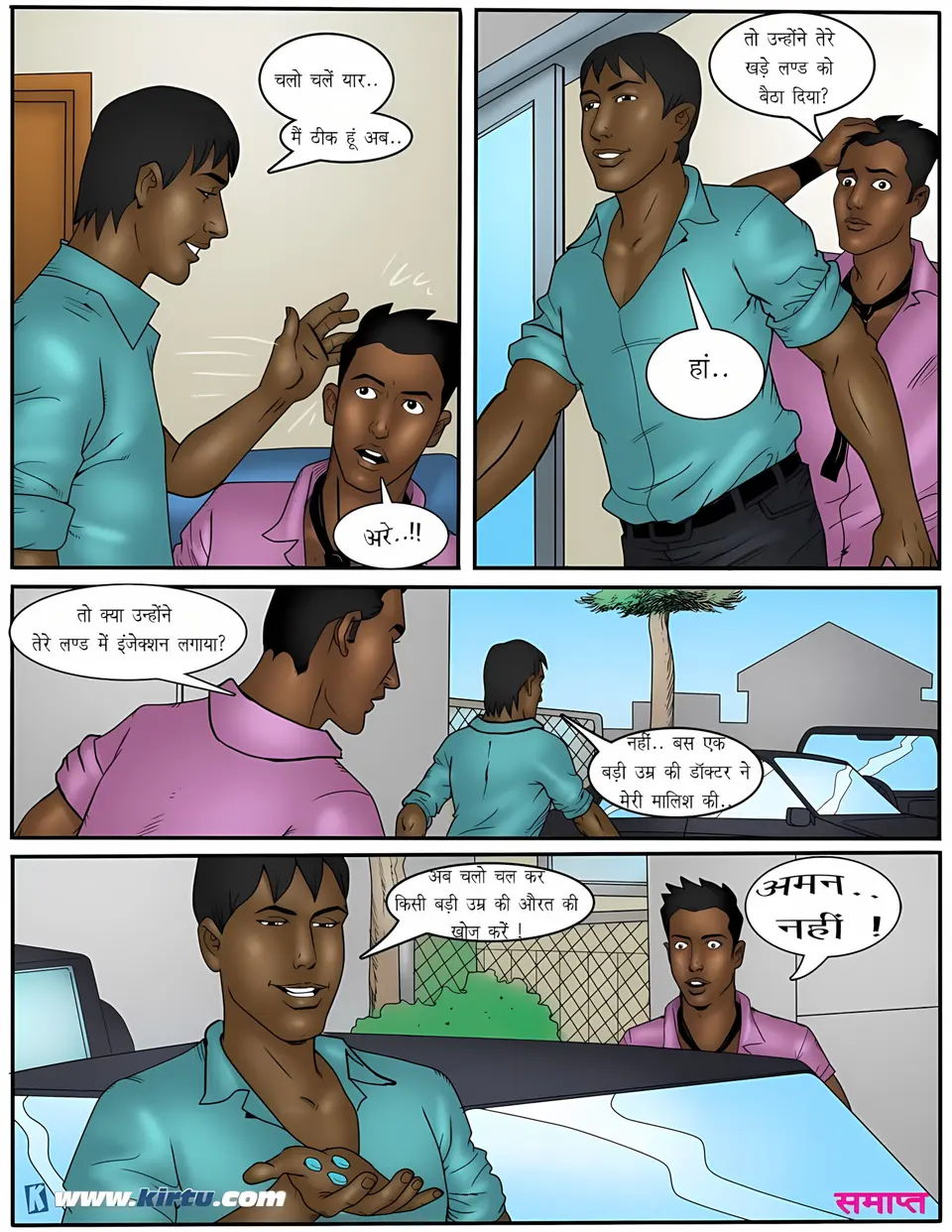 XXX Apartments 11-20 [Kirtu] porn comic — Season 1, Chapter 15, page 31