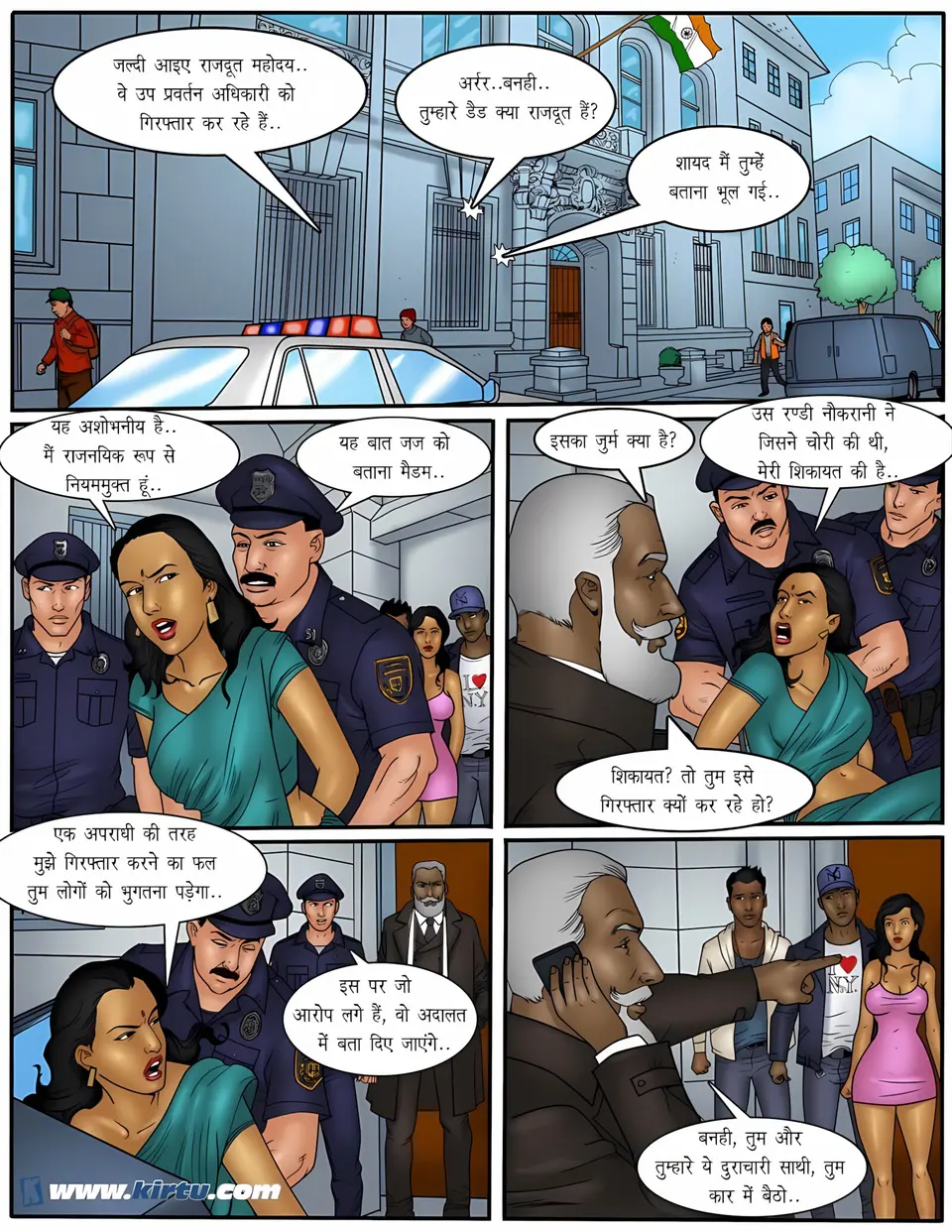 XXX Apartments 11-20 [Kirtu] porn comic — Season 1, Chapter 17, page 23