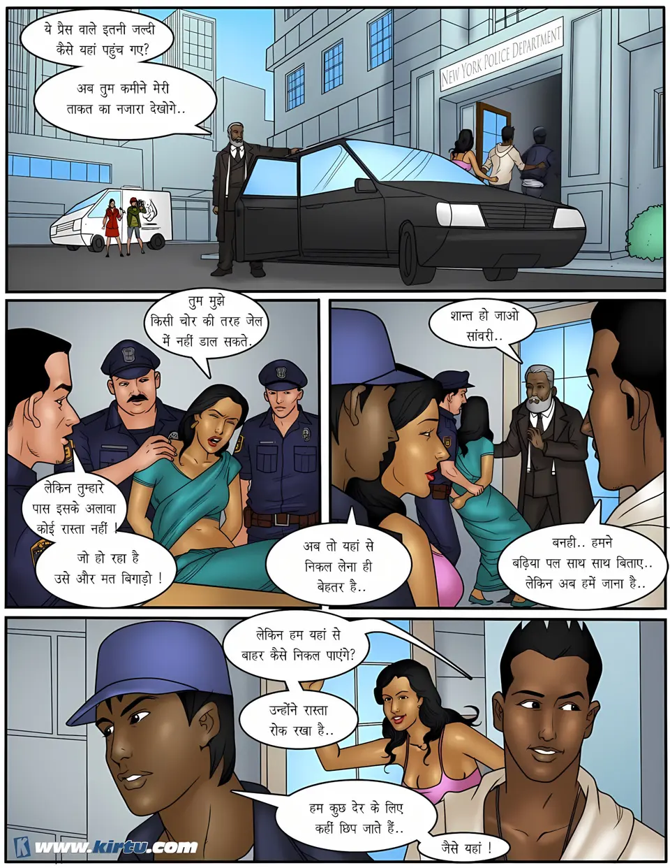 XXX Apartments 11-20 [Kirtu] porn comic — Season 1, Chapter 17, page 24