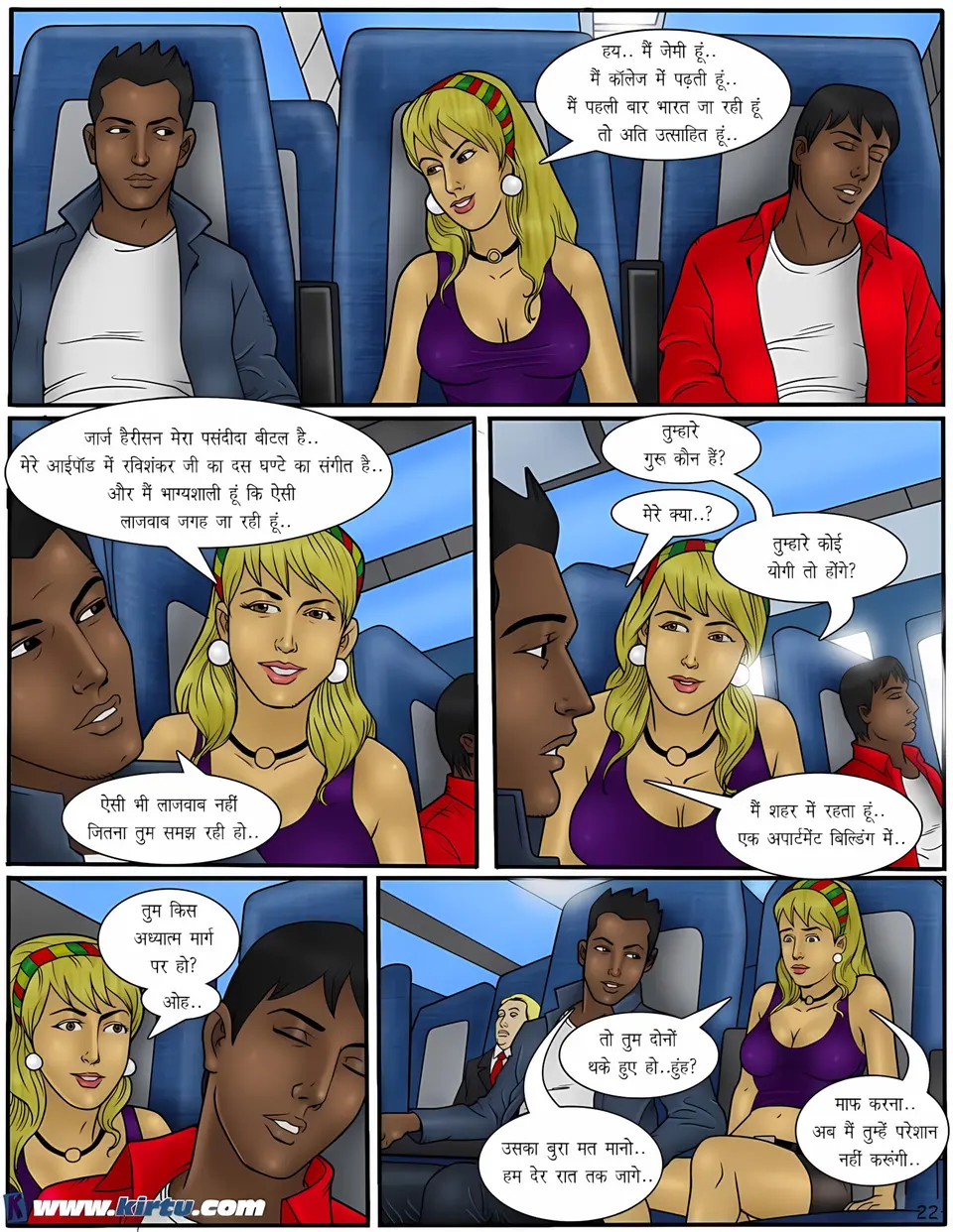 XXX Apartments 11-20 [Kirtu] porn comic — Season 1, Chapter 18, page 23
