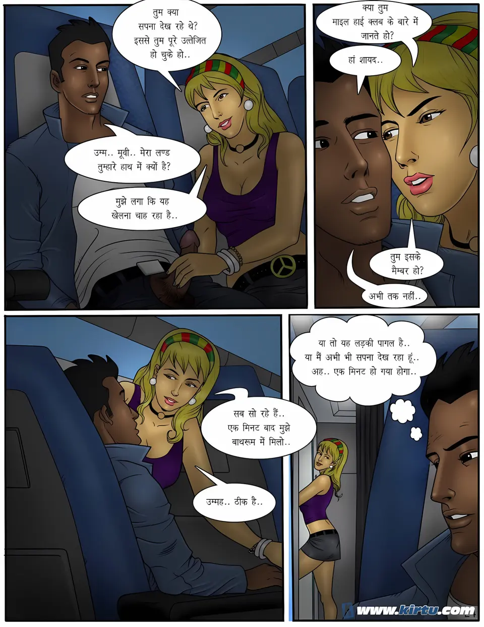 XXX Apartments 11-20 [Kirtu] porn comic — Season 1, Chapter 18, page 25