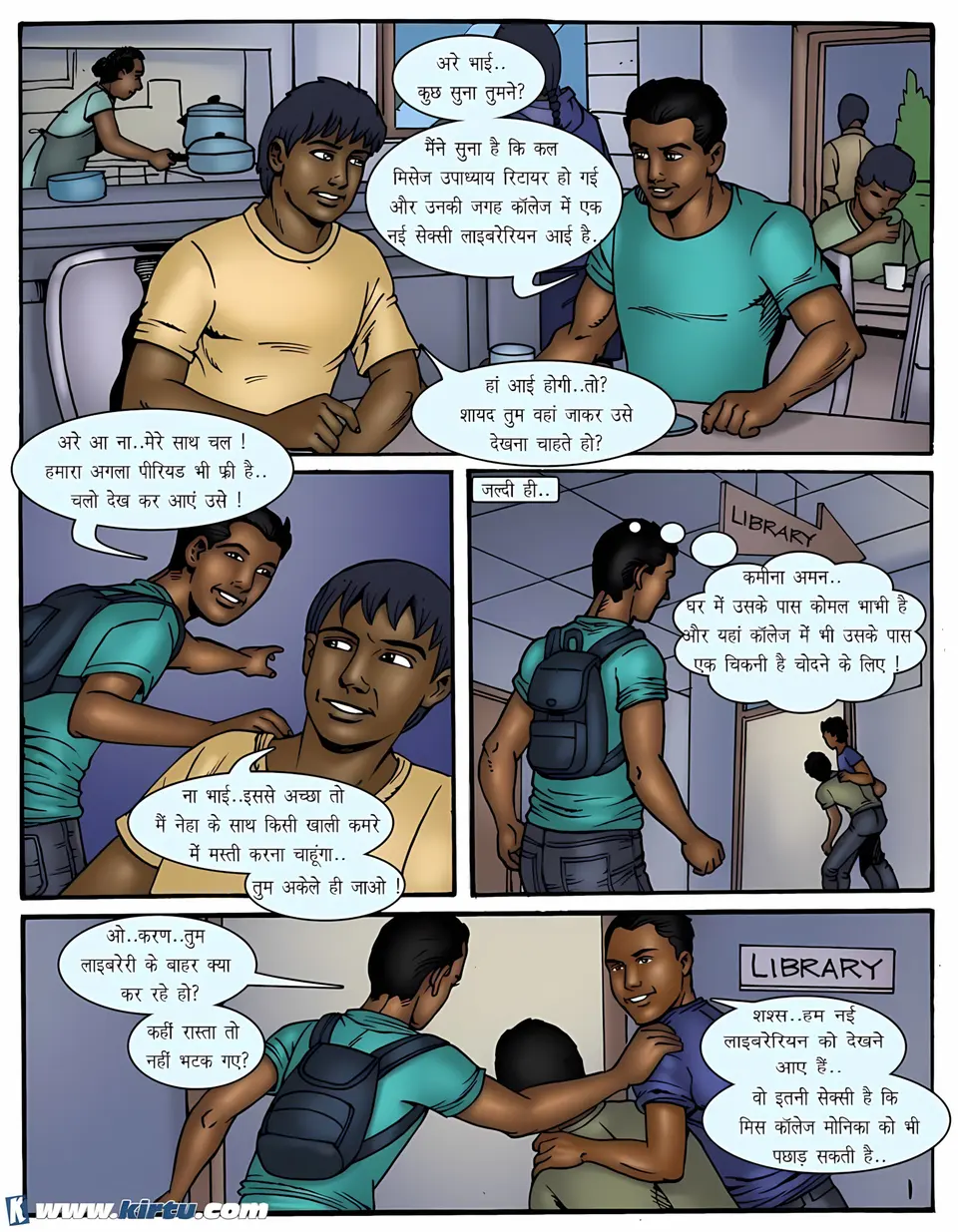 XXX Apartments 11-20 [Kirtu] porn comic — Season 1, Chapter 5, page 2