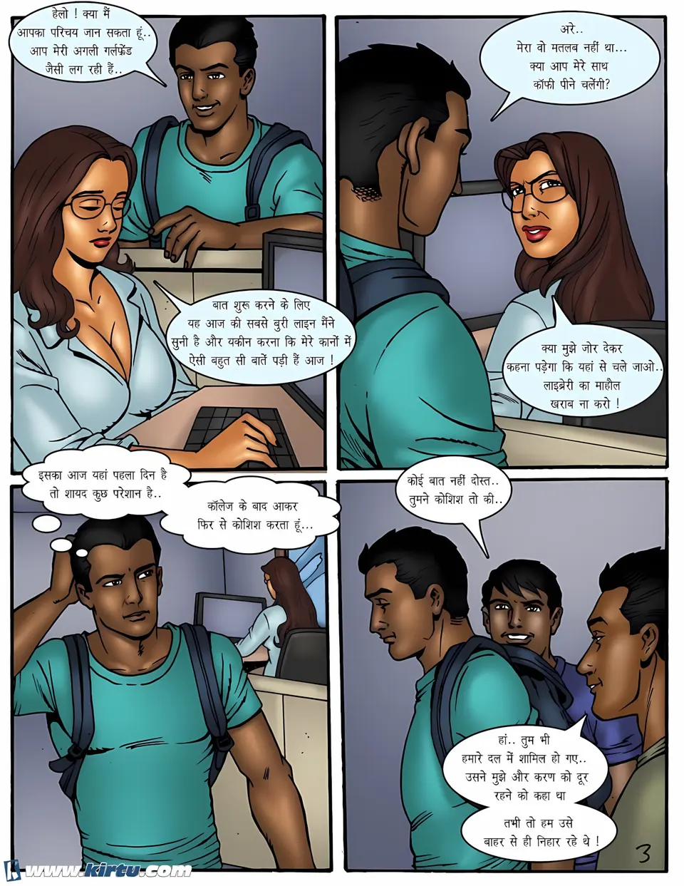 XXX Apartments 11-20 [Kirtu] porn comic — Season 1, Chapter 5, page 4
