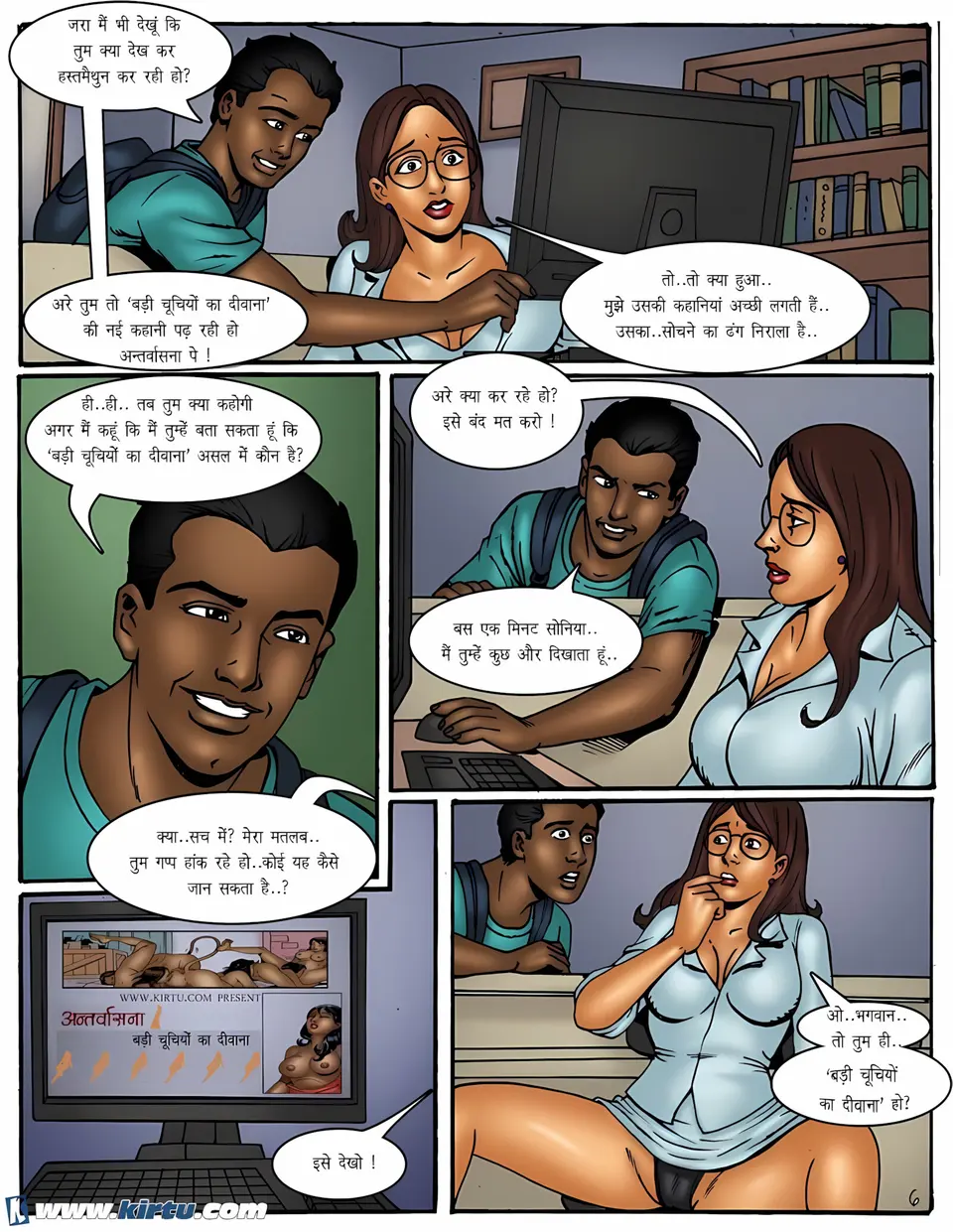 XXX Apartments 11-20 [Kirtu] porn comic — Season 1, Chapter 5, page 7