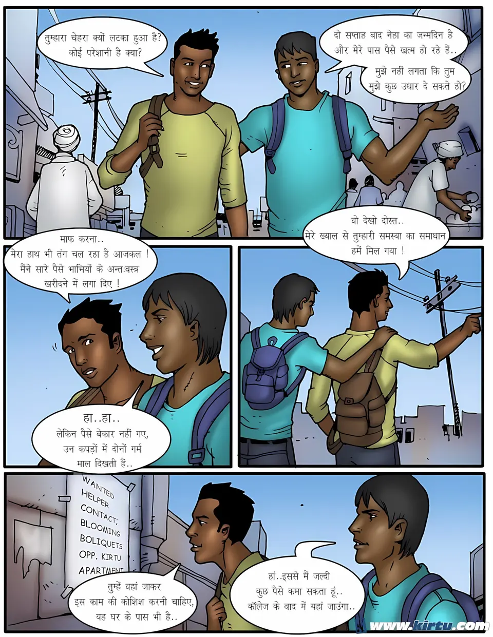 XXX Apartments 11-20 [Kirtu] porn comic — Season 1, Chapter 7, page 2