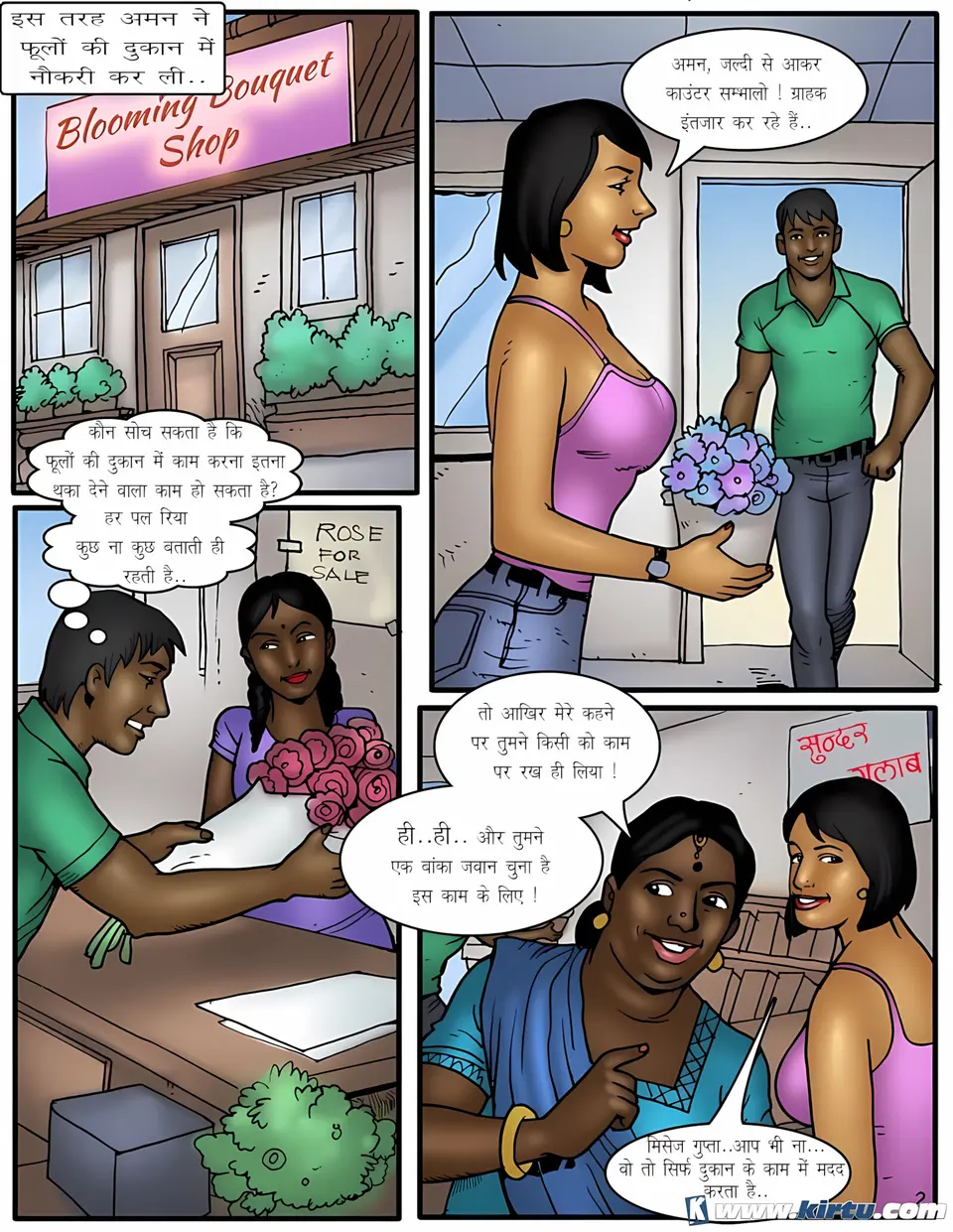 XXX Apartments 11-20 [Kirtu] porn comic — Season 1, Chapter 7, page 3