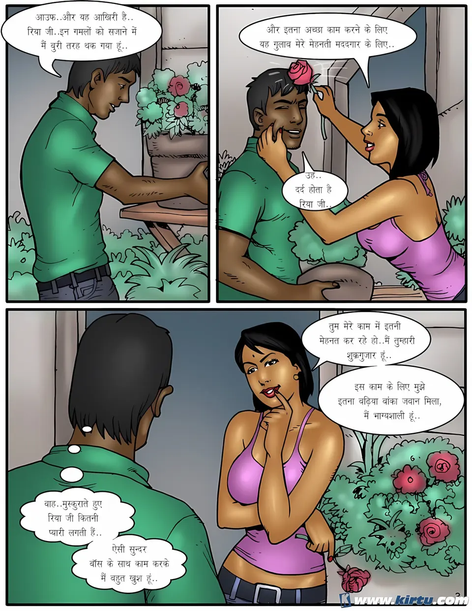 XXX Apartments 11-20 [Kirtu] porn comic — Season 1, Chapter 7, page 4