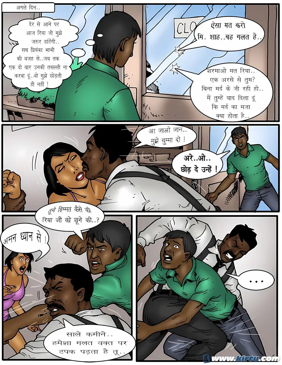 XXX Apartments 11-20 [Kirtu] porn comic — Season 1, Chapter 7, page 7