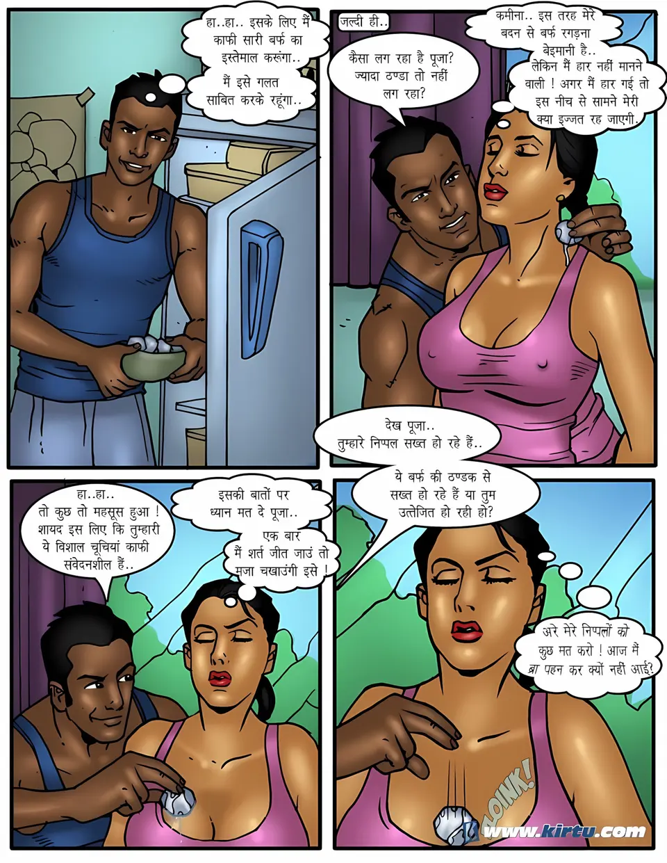 XXX Apartments 11-20 [Kirtu] porn comic — Season 1, Chapter 9, page 9