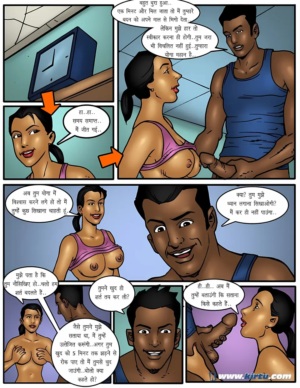 XXX Apartments 11-20 [Kirtu] porn comic — Season 1, Chapter 9, page 17