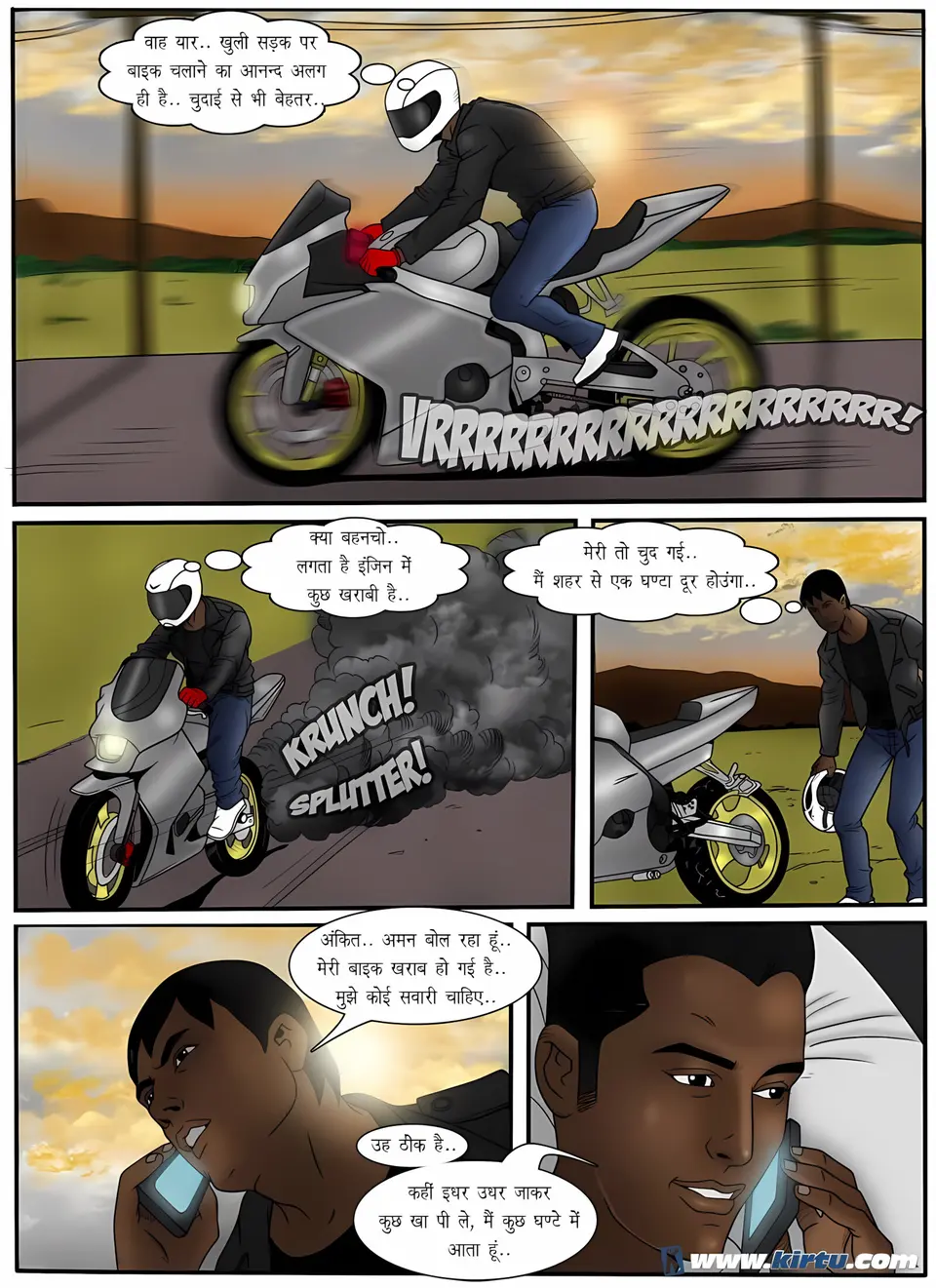 XXX Apartments 21-24 [Kirtu] porn comic — Season 1, Chapter 2, page 2