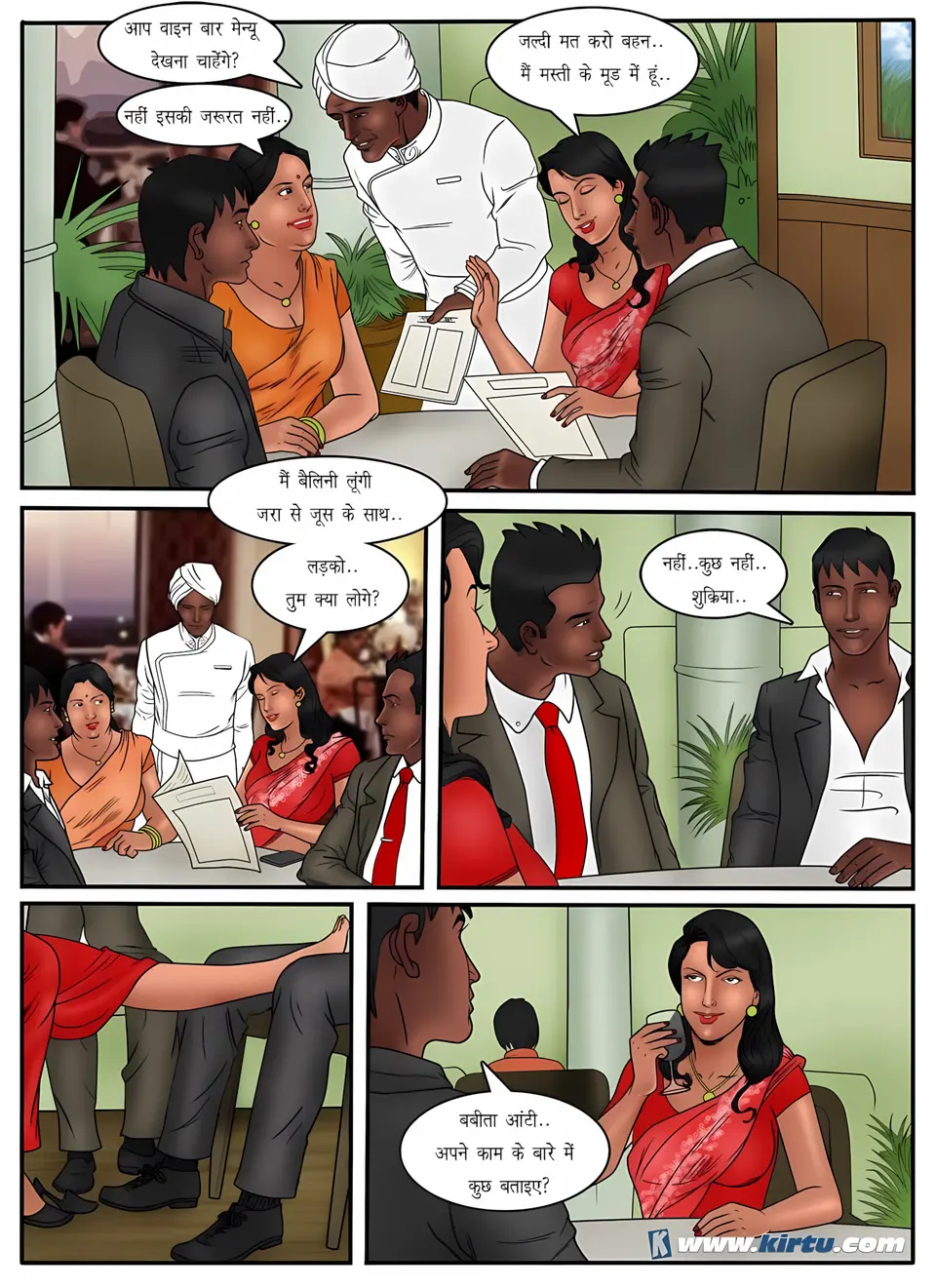 XXX Apartments 21-24 [Kirtu] porn comic — Season 1, Chapter 4, page 22