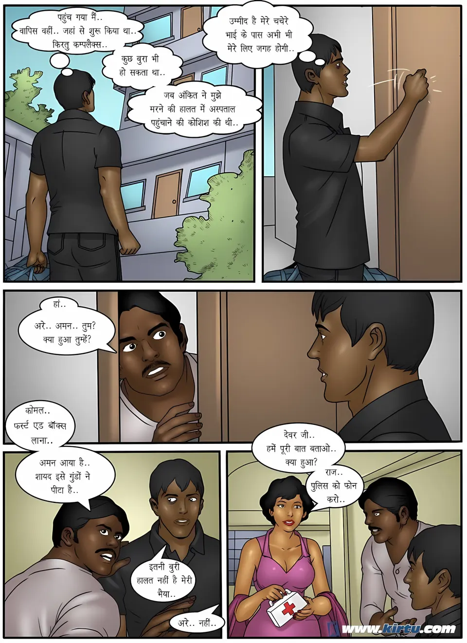 XXX Apartments 21-24 [Kirtu] porn comic — Season 1, Chapter 7, page 2