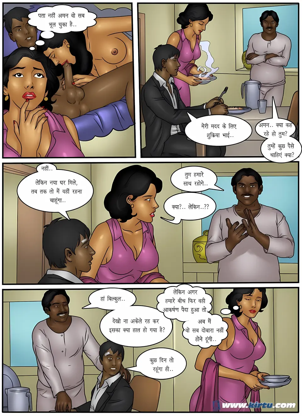 XXX Apartments 21-24 [Kirtu] porn comic — Season 1, Chapter 7, page 5