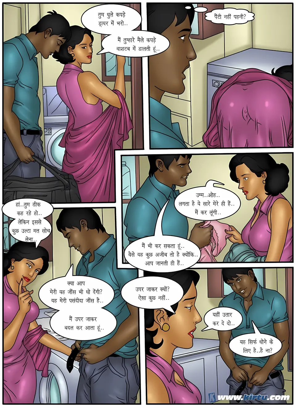 XXX Apartments 21-24 [Kirtu] porn comic — Season 1, Chapter 7, page 26