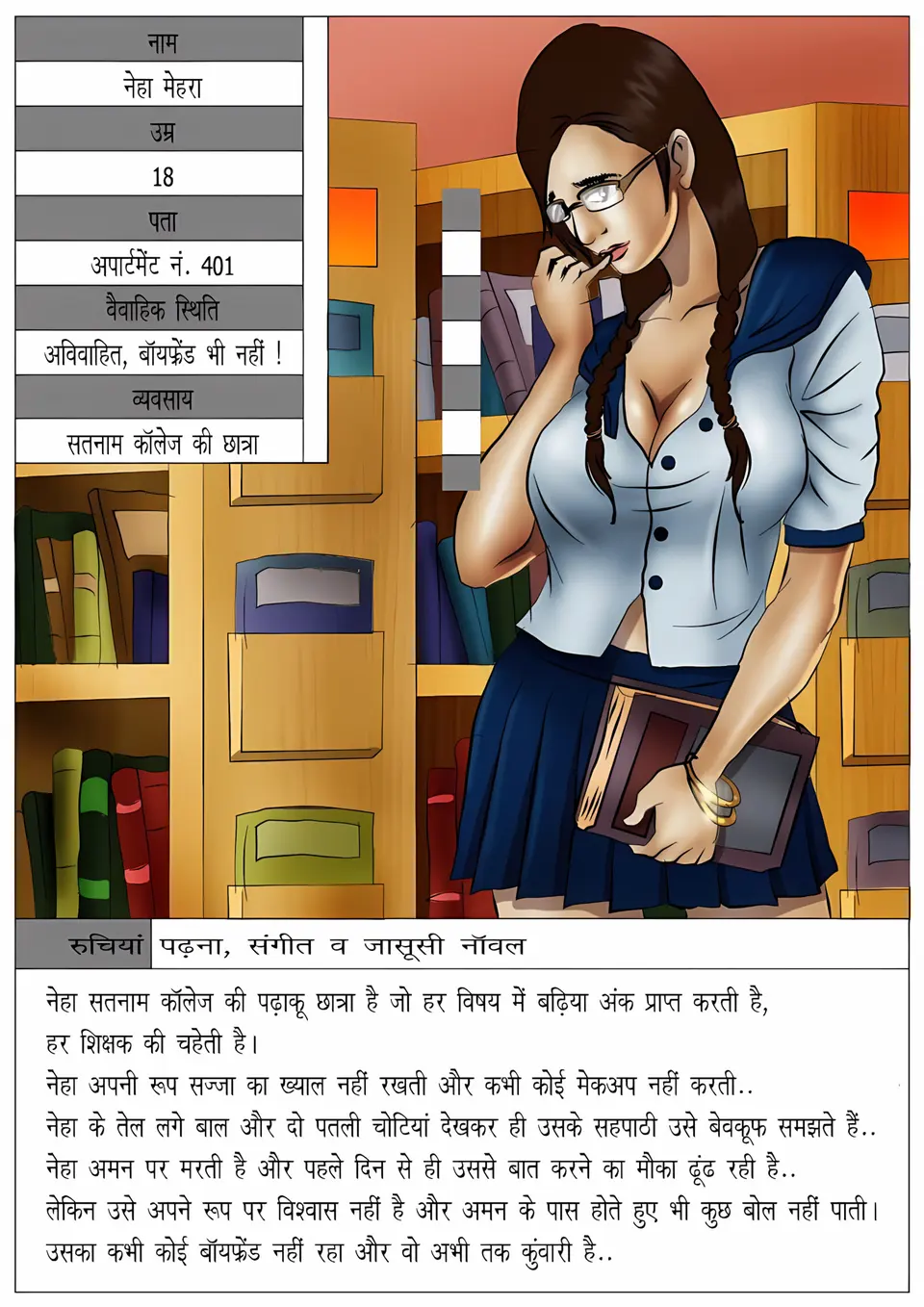 XXX Apartments [Kirtu] porn comic — Season 1, Chapter 12, page 32