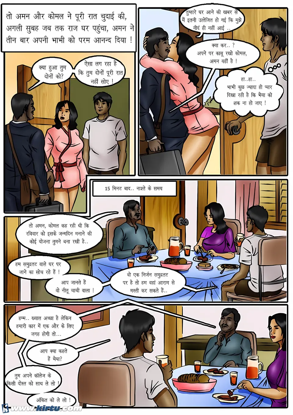 XXX Apartments [Kirtu] porn comic — Season 1, Chapter 15, page 4