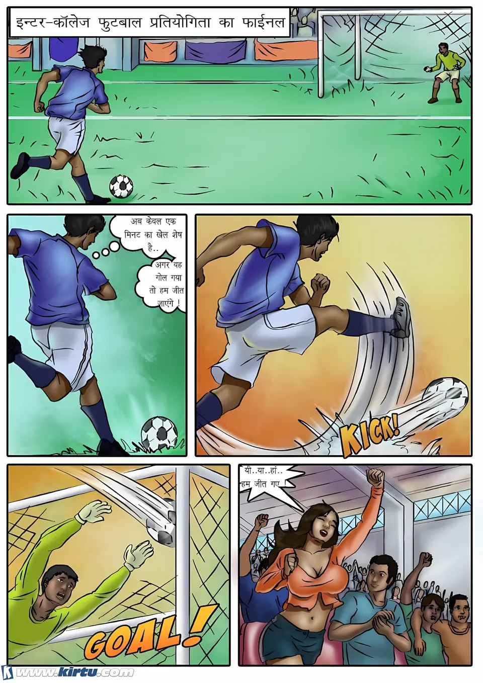 XXX Apartments [Kirtu] porn comic — Season 1, Chapter 18, page 2