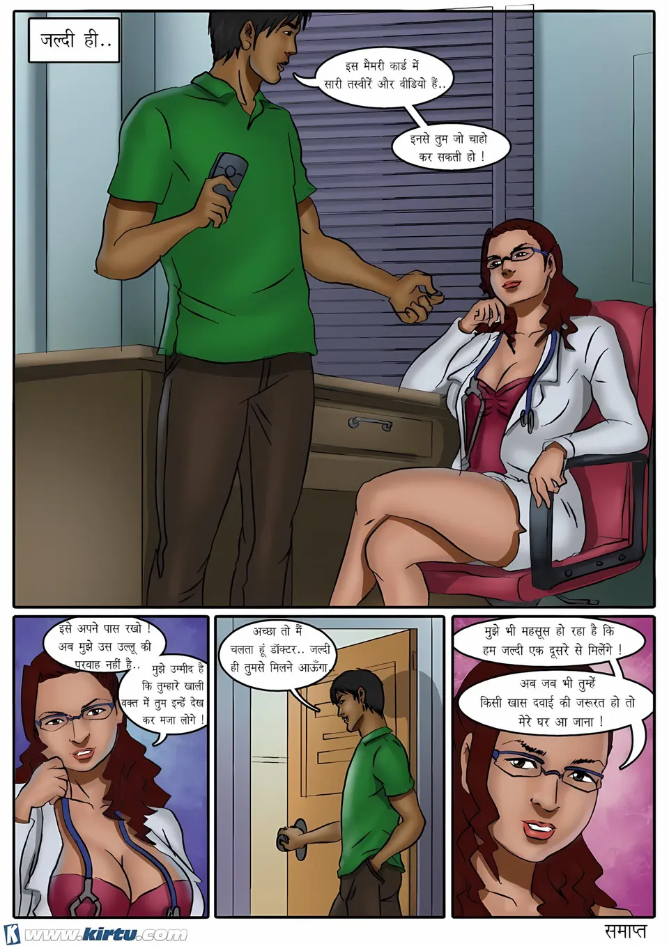 XXX Apartments [Kirtu] porn comic — Season 1, Chapter 18, page 29