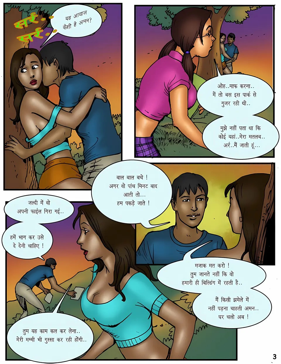 XXX Apartments [Kirtu] porn comic — Season 1, Chapter 20, page 4