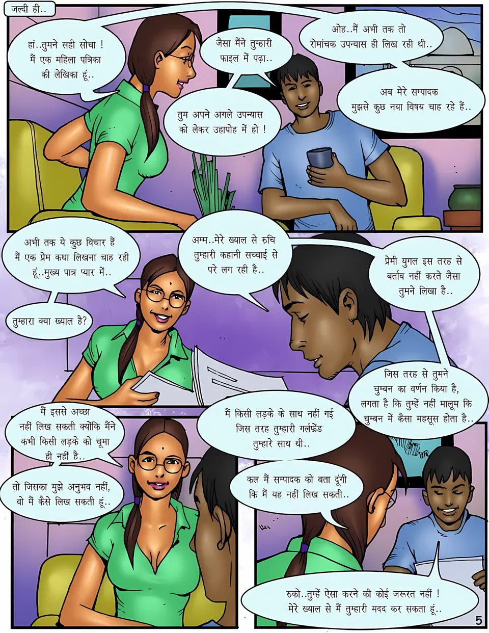 XXX Apartments [Kirtu] porn comic — Season 1, Chapter 20, page 6