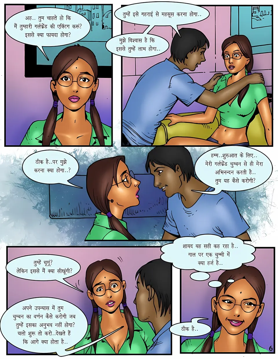 XXX Apartments [Kirtu] porn comic — Season 1, Chapter 20, page 7