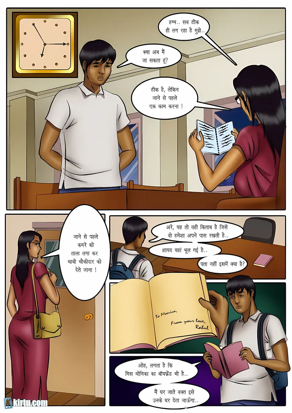 XXX Apartments [Kirtu] porn comic — Season 1, Chapter 4, page 14
