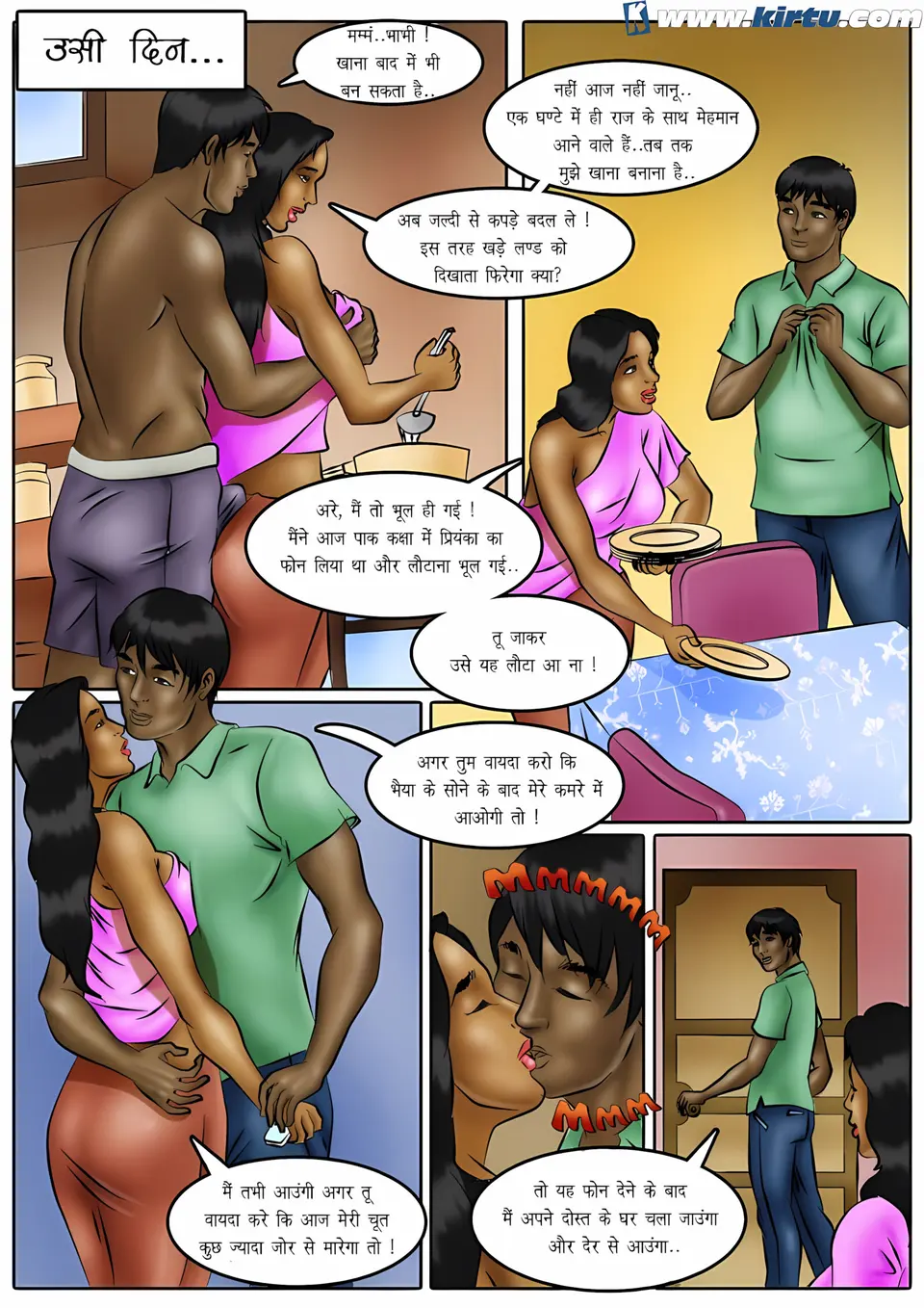 XXX Apartments [Kirtu] porn comic — Season 1, Chapter 5, page 10